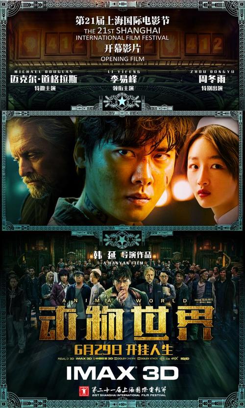 西班牙穆尔西亚二手闲置 毕业证成绩单认证